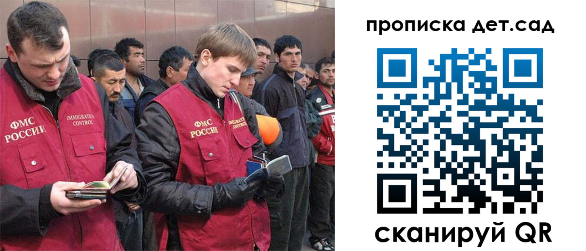 прописка от собственника в Феодосии