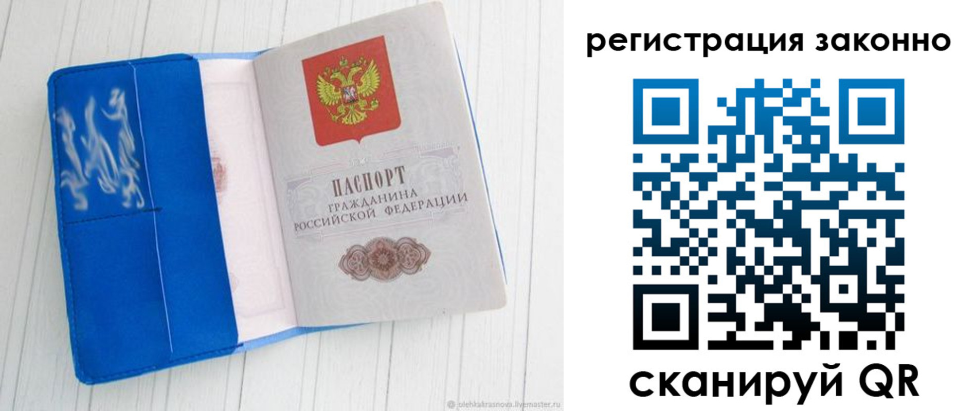 где прописаться в Феодосии