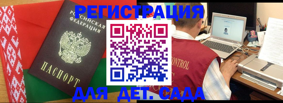 прописка для кредита в Феодосии